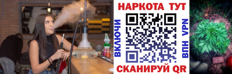 Хочу наркоту Алатырь СОЛЬ МАРИХУАНА Кокаин Мефедрон Галлюциногенные грибы ГАШ