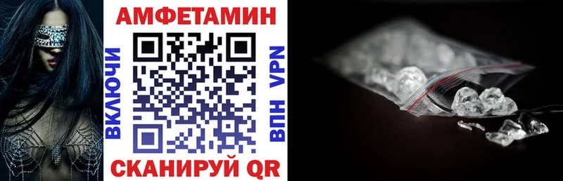АМФ Розовый  закладка  Алатырь 