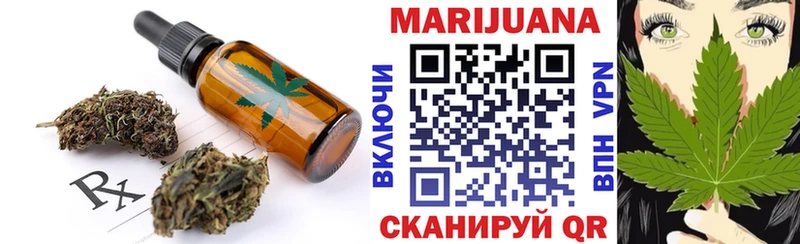 Печенье с ТГК конопля  MEGA вход  Алатырь 