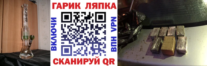 ГАШИШ хэш  магазин продажи   Алатырь 