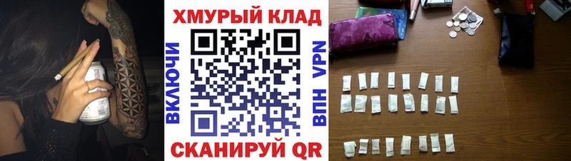 купить наркоту  Алатырь  Героин герыч 