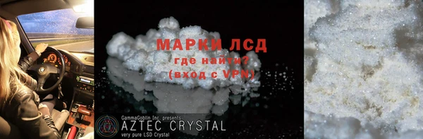 бутират Абдулино