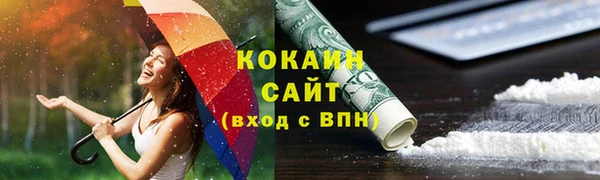 тгк Абинск