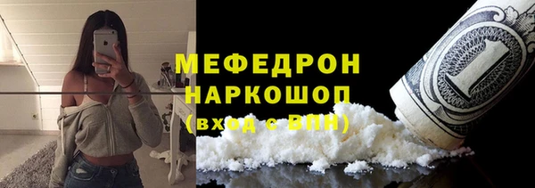 МДМА Михайловск