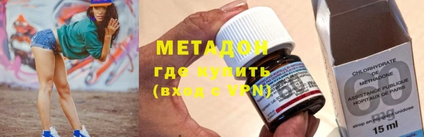 МДМА Михайловск