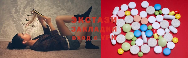 тгк Абинск