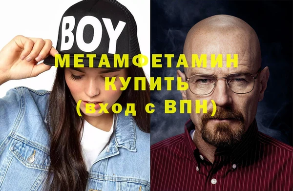 бутират Абдулино