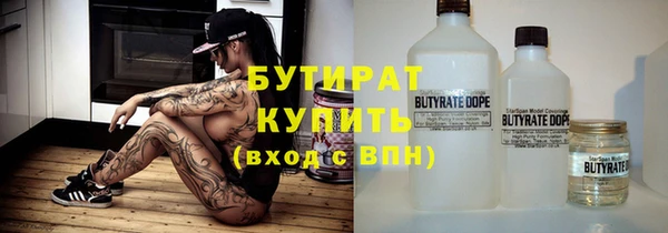 бутик Абаза