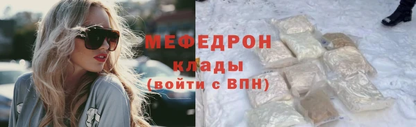 прущая мука Михайловка