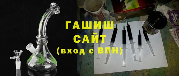 бутик Абаза