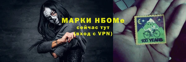 бутират Абдулино