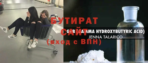 МДМА Михайловск