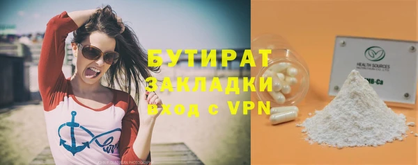 бутик Абаза