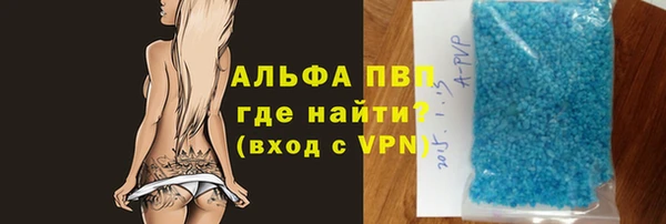 тгк Абинск