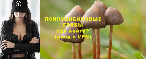бутират Абдулино
