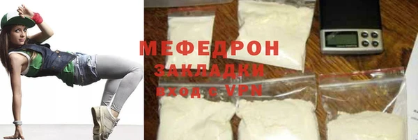 бутик Абаза