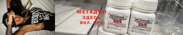 бутират Абдулино