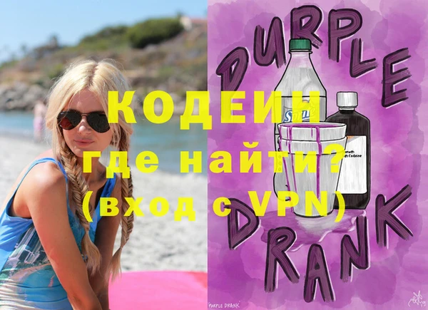 бутират Абдулино