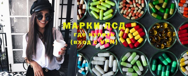 тгк Абинск