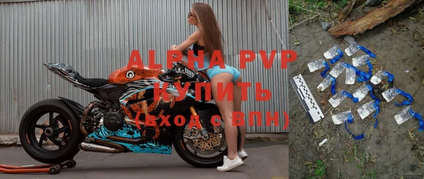 тгк Абинск