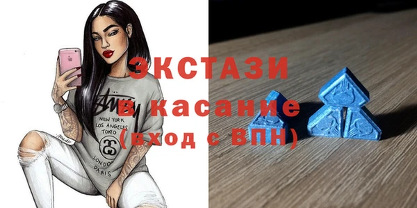 бутират Абдулино