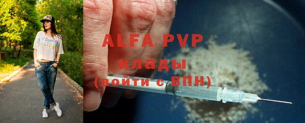 тгк Абинск