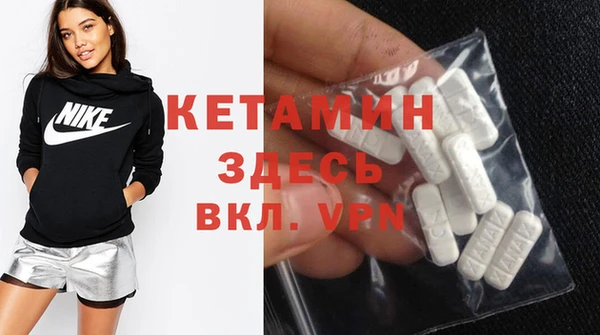бутик Абаза