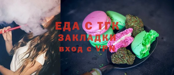 бутират Абдулино