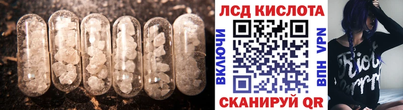 LSD-25 экстази ecstasy  Алатырь 