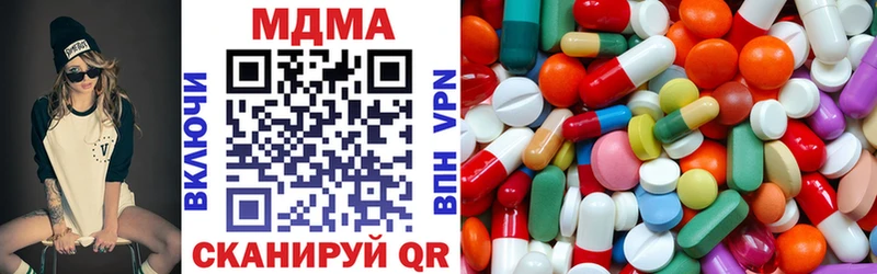 где продают наркотики  OMG ONION  МДМА кристаллы  Алатырь 