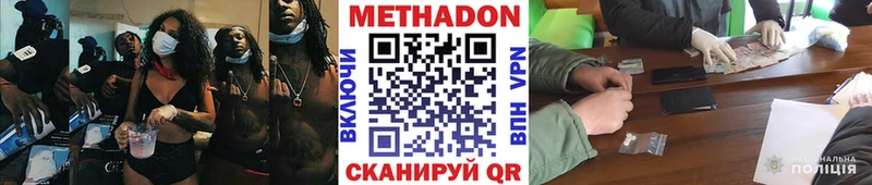 купить закладку Алатырь Метадон мёд